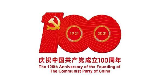 弎格创意公司为党100周岁献礼