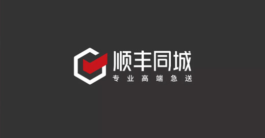 顺丰同城全新品牌LOGO亮相！弎格创意