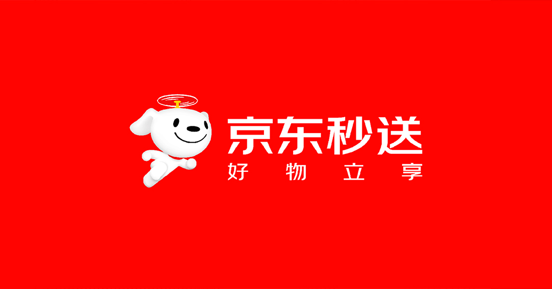 京东小时达发布新业务LOGO形象——国内知名vi设