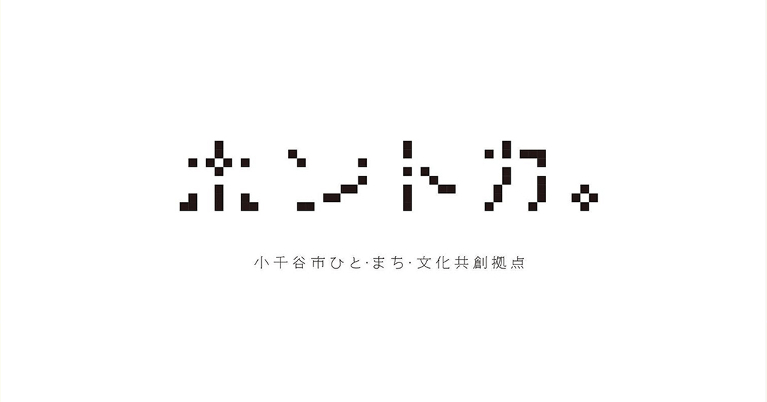 创新视界，Hontoka多功能文化交流空间全新的点阵